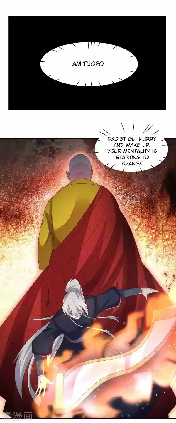 Above All Gods Chapter 226.5