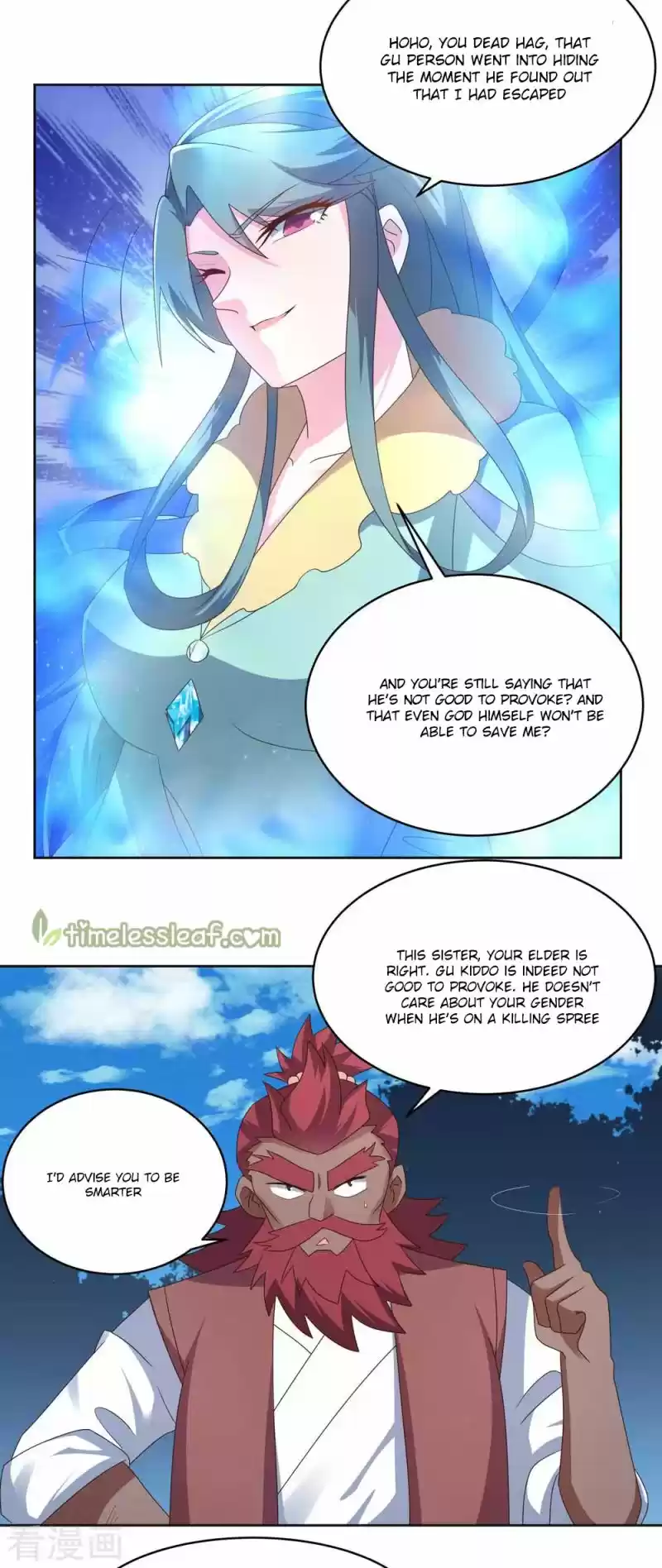 Above All Gods Chapter 229.5