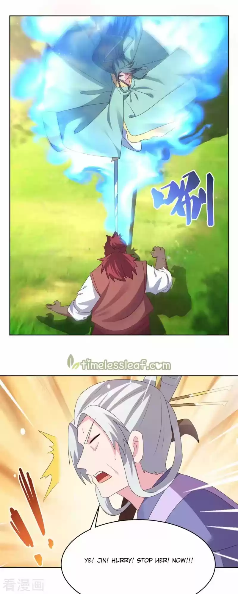 Above All Gods Chapter 229.5