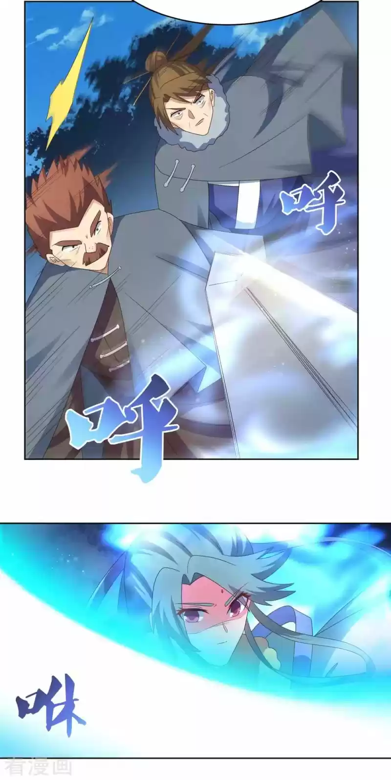 Above All Gods Chapter 229.5