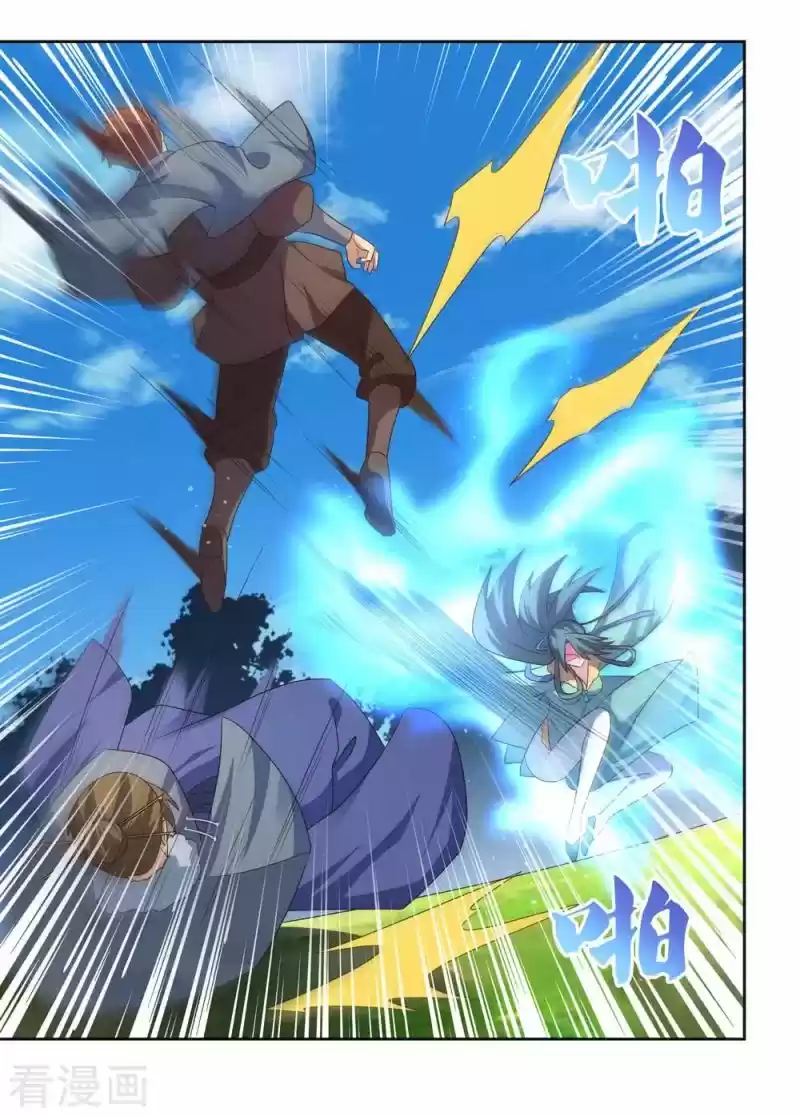 Above All Gods Chapter 229.5