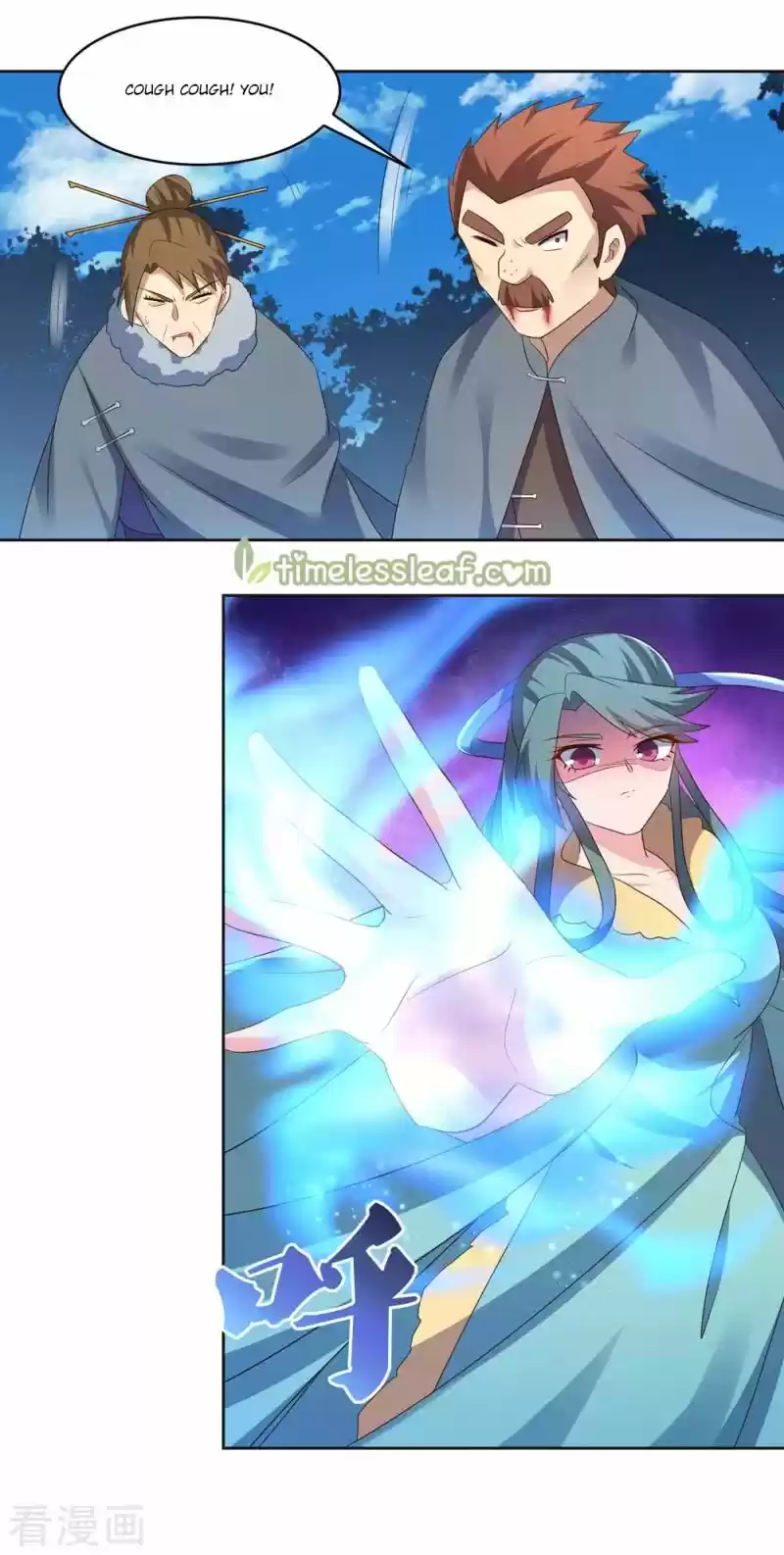 Above All Gods Chapter 229.5