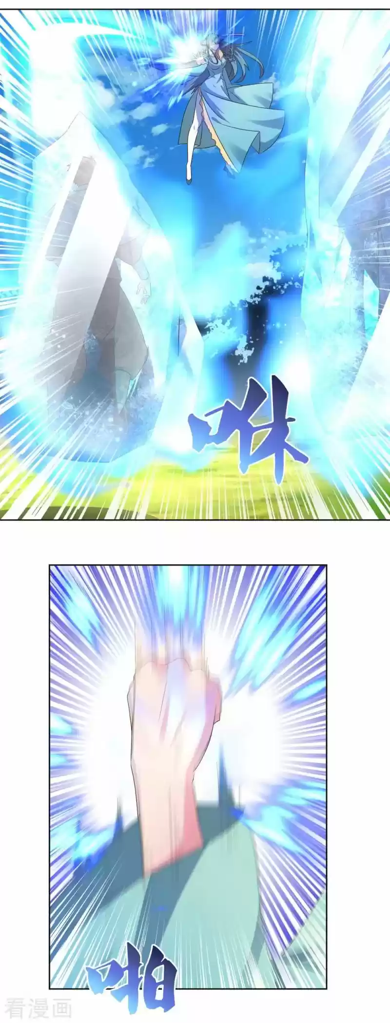 Above All Gods Chapter 229.5