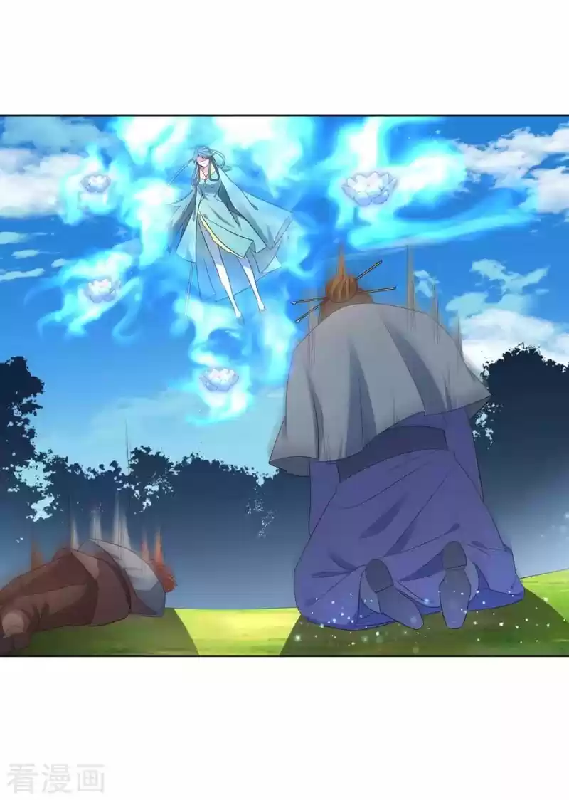 Above All Gods Chapter 229.5