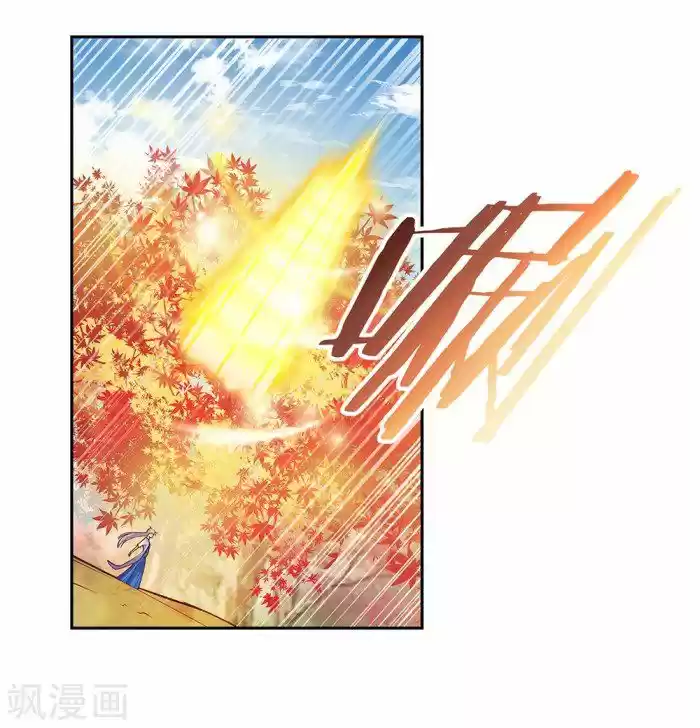 Above All Gods Chapter 23