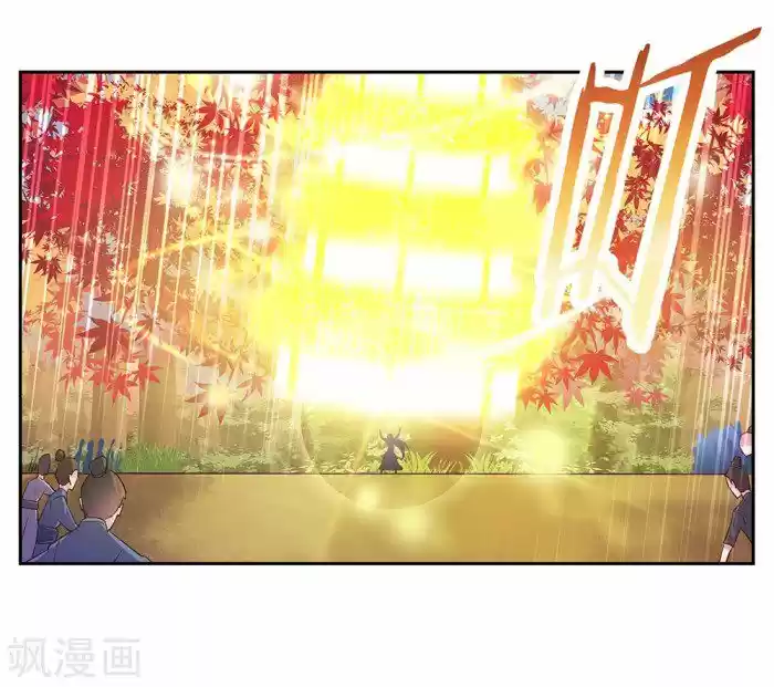 Above All Gods Chapter 23