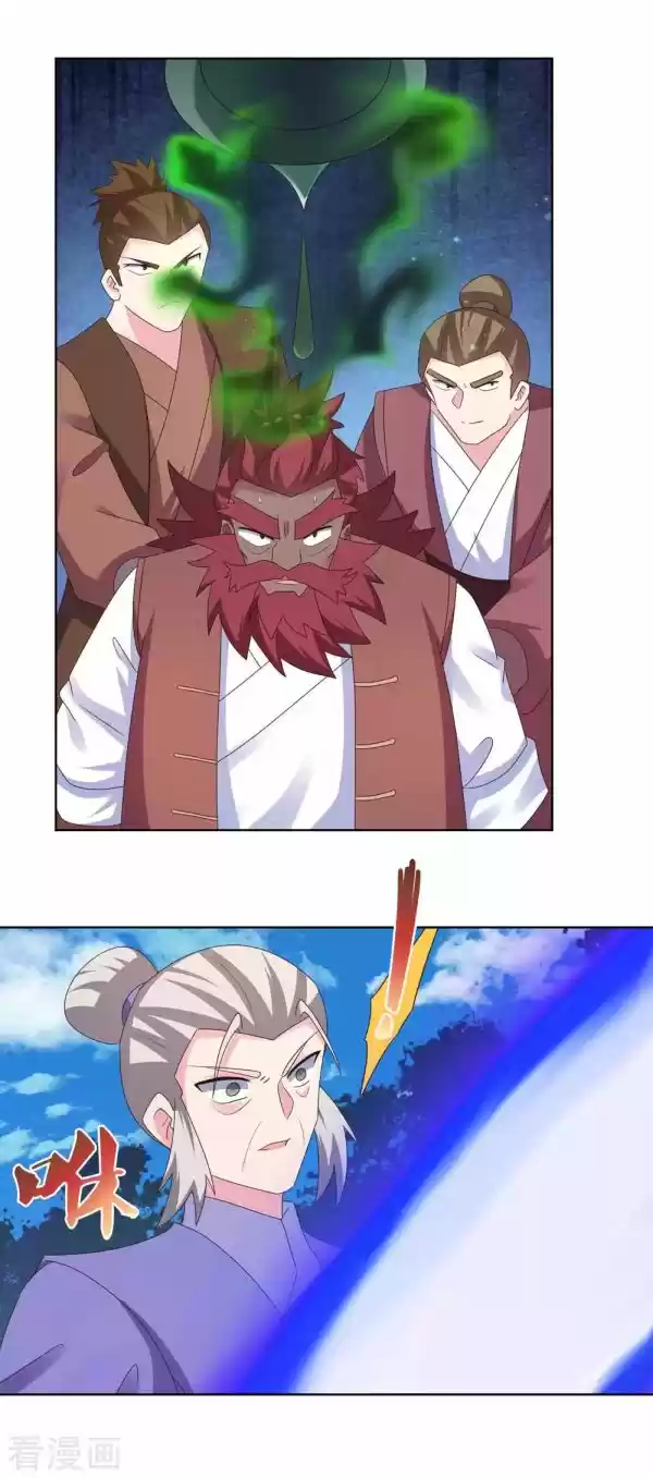 Above All Gods Chapter 230.5