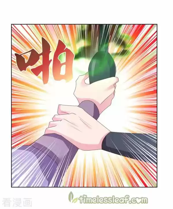 Above All Gods Chapter 230.5