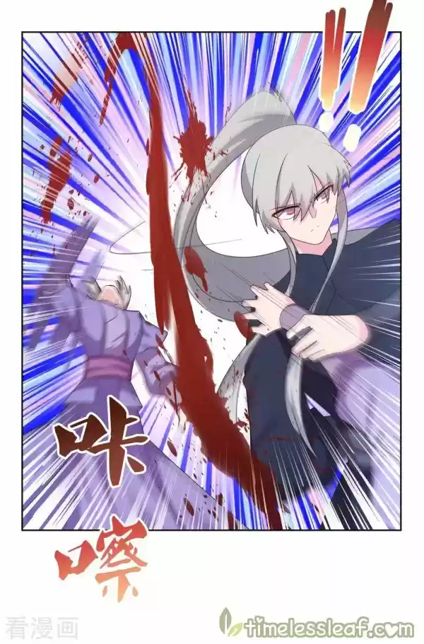 Above All Gods Chapter 231