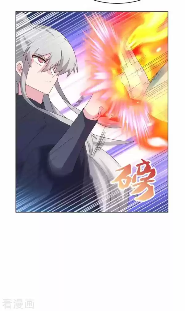 Above All Gods Chapter 231.5