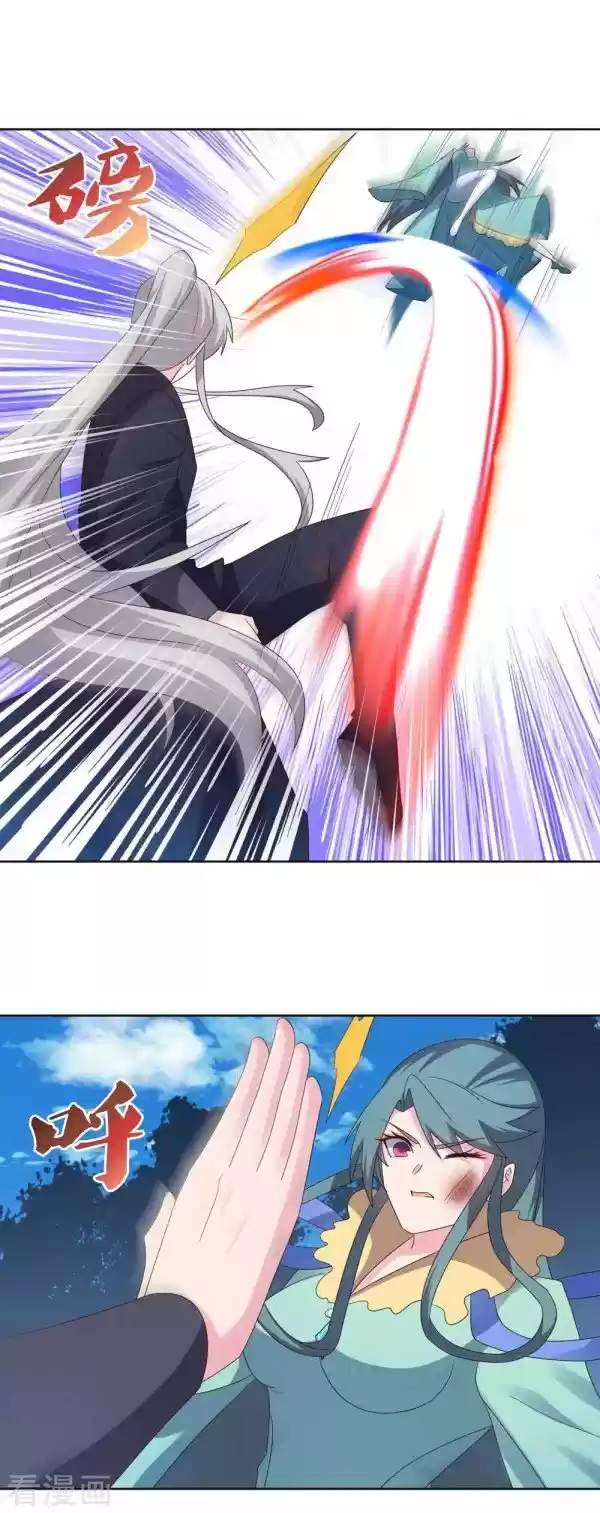 Above All Gods Chapter 231.5