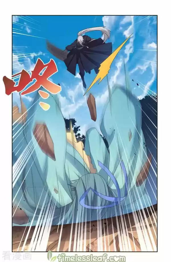 Above All Gods Chapter 231.5