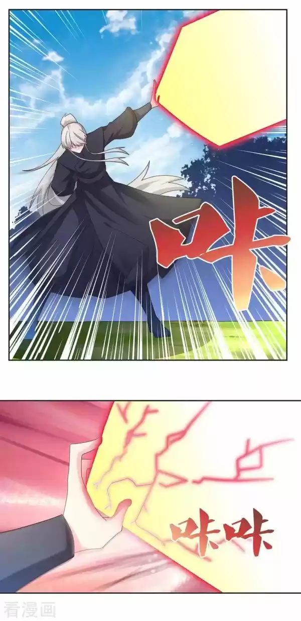 Above All Gods Chapter 232.5