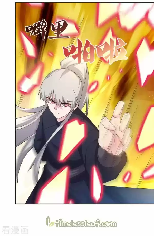 Above All Gods Chapter 232.5