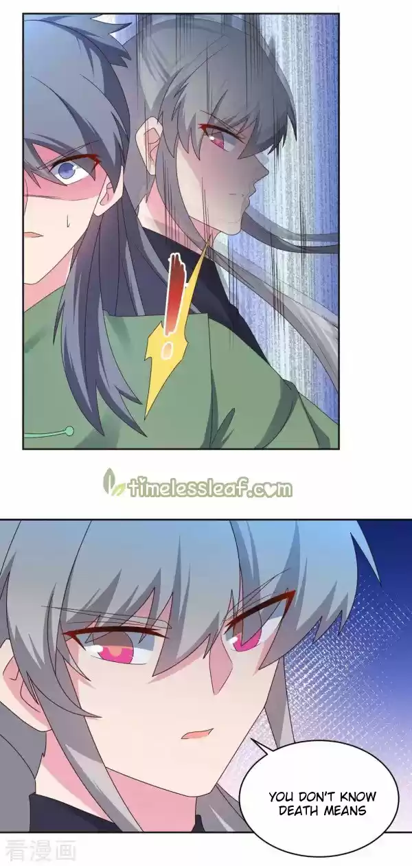 Above All Gods Chapter 232.5