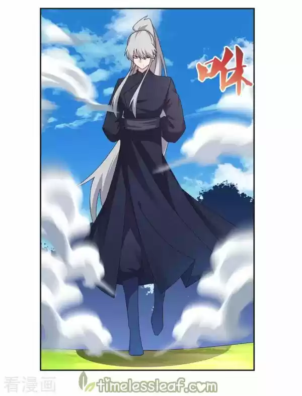 Above All Gods Chapter 232.5