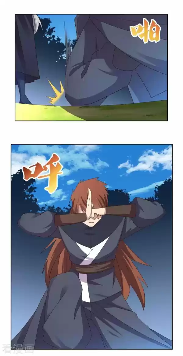 Above All Gods Chapter 233