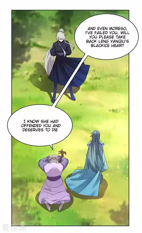 Above All Gods Chapter 233.5