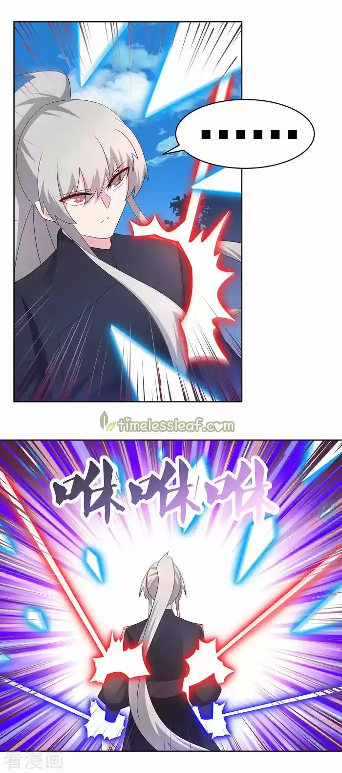 Above All Gods Chapter 234