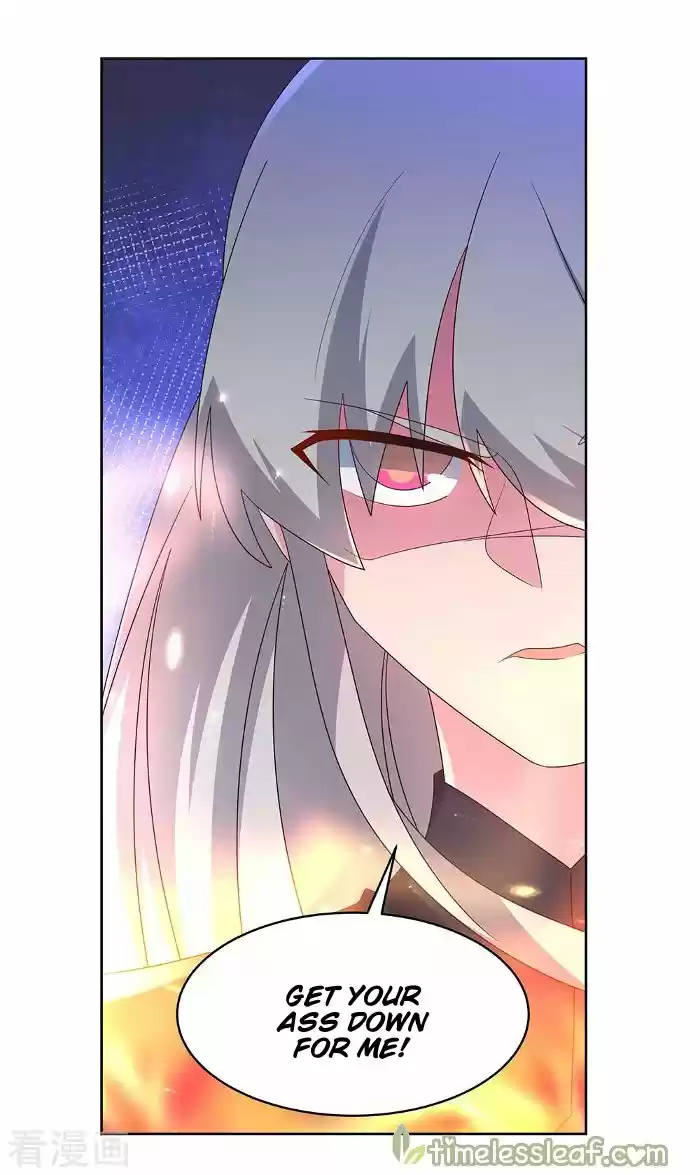 Above All Gods Chapter 234.5