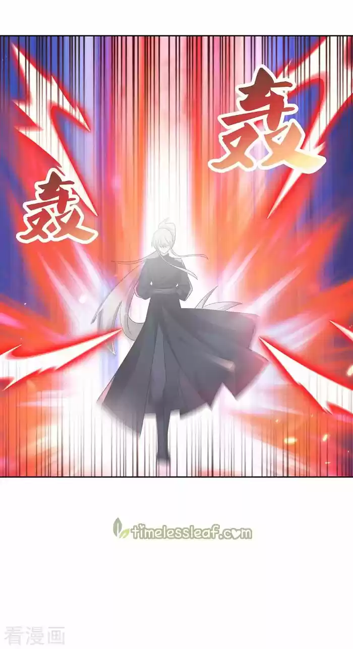 Above All Gods Chapter 234.5