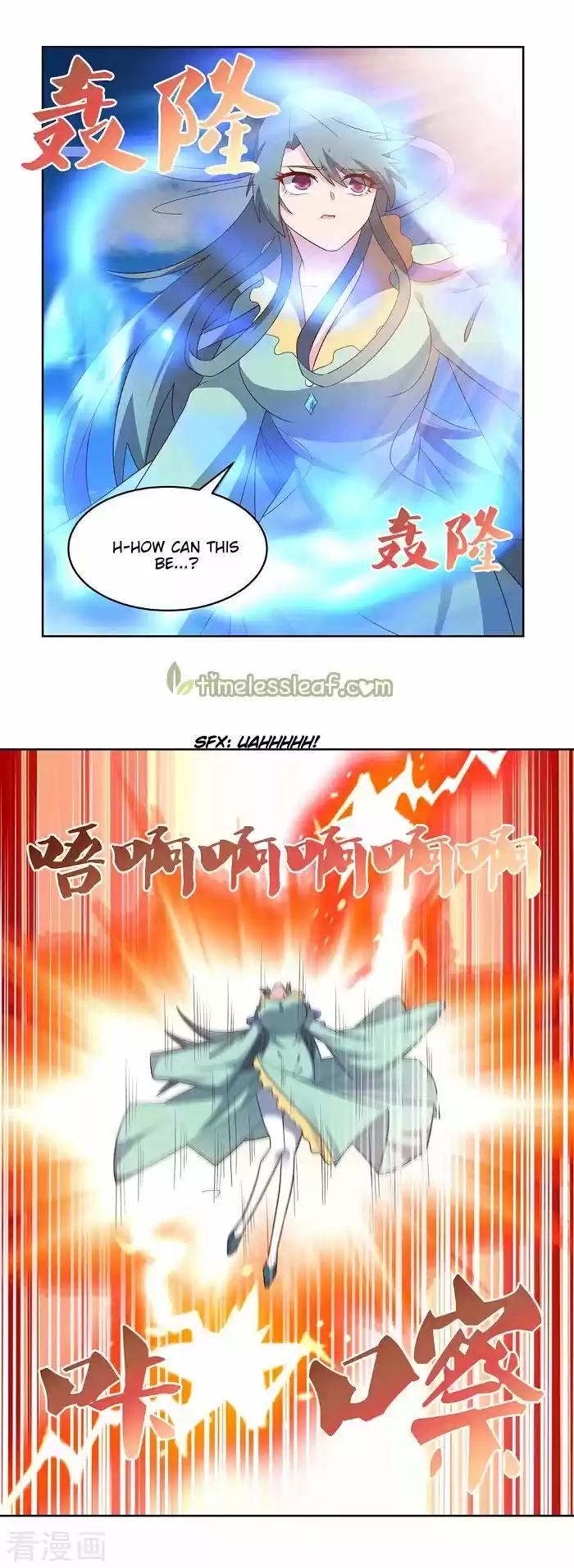 Above All Gods Chapter 234.5