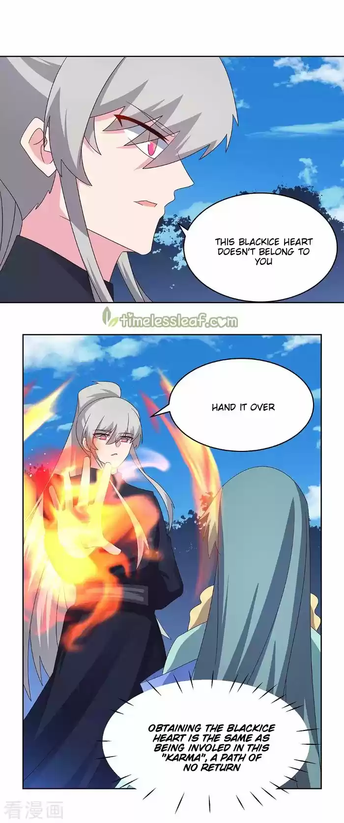 Above All Gods Chapter 234.5