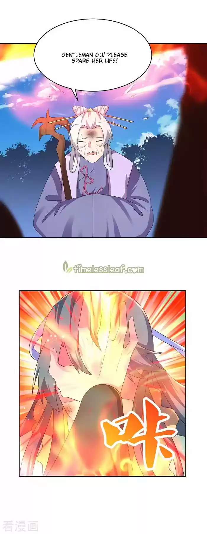 Above All Gods Chapter 234.5