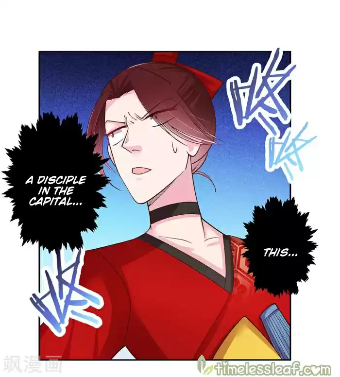 Above All Gods Chapter 23.5