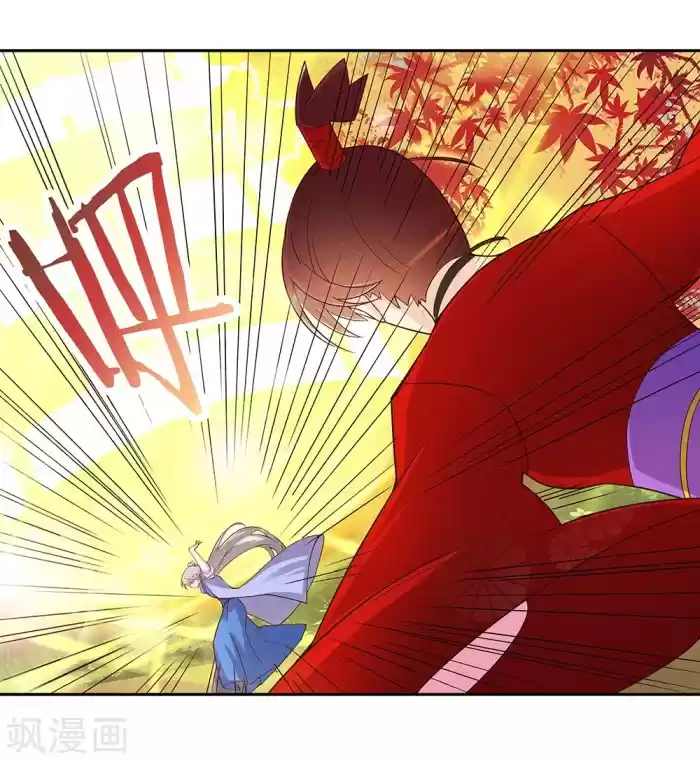 Above All Gods Chapter 23.5