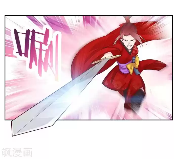 Above All Gods Chapter 23.5