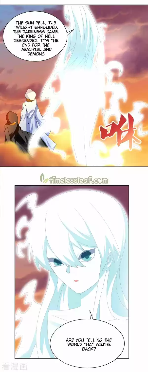 Above All Gods Chapter 235.5