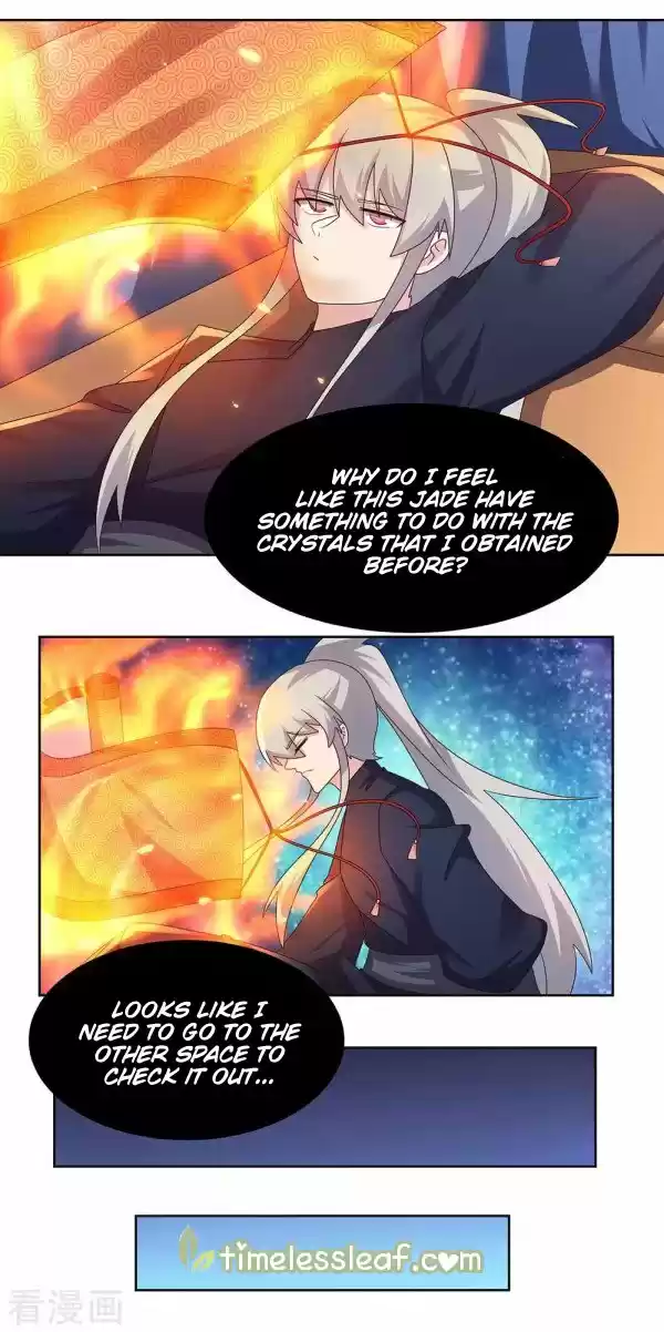 Above All Gods Chapter 237.5