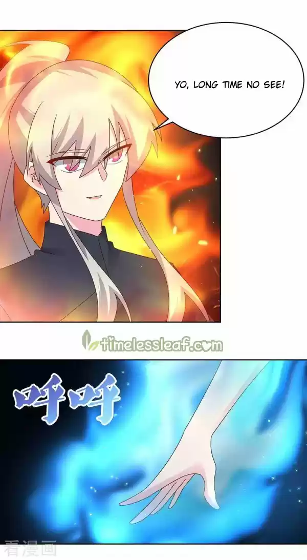 Above All Gods Chapter 237.5