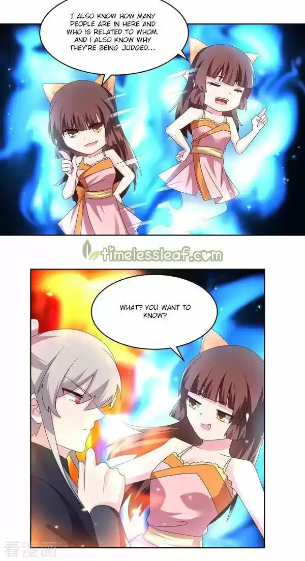 Above All Gods Chapter 238.5