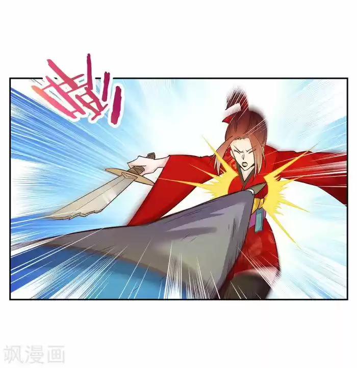 Above All Gods Chapter 23.9