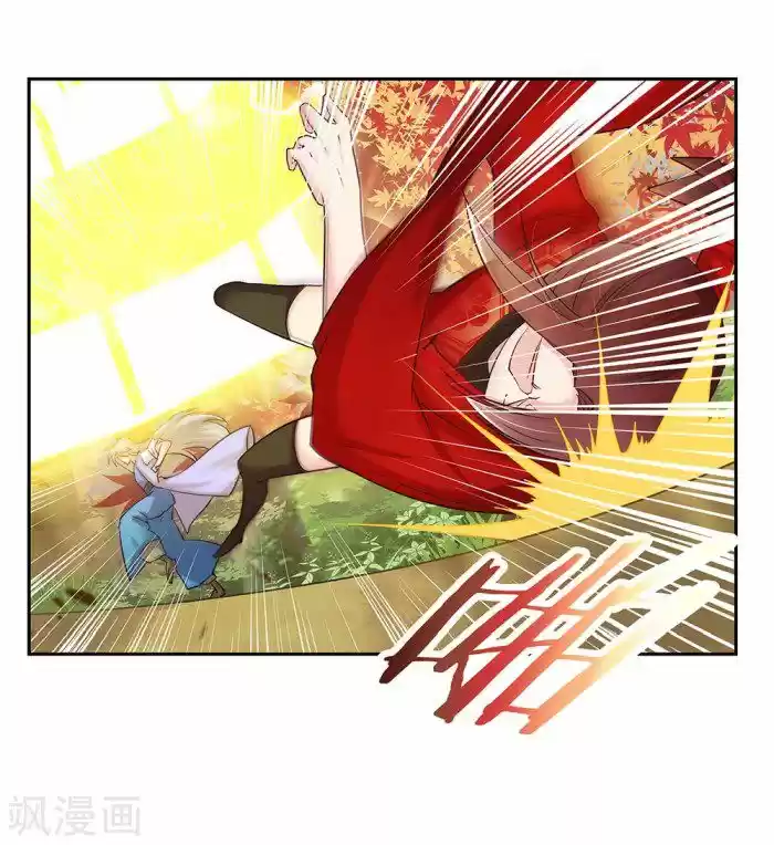 Above All Gods Chapter 23.9