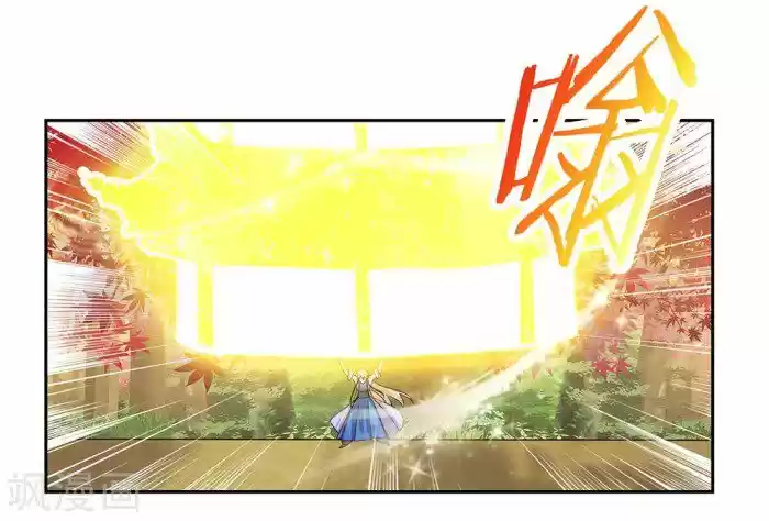 Above All Gods Chapter 23.9