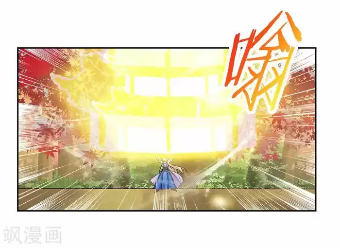 Above All Gods Chapter 23.9