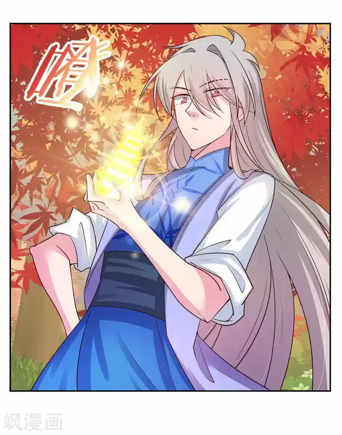 Above All Gods Chapter 23.9