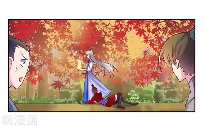 Above All Gods Chapter 24