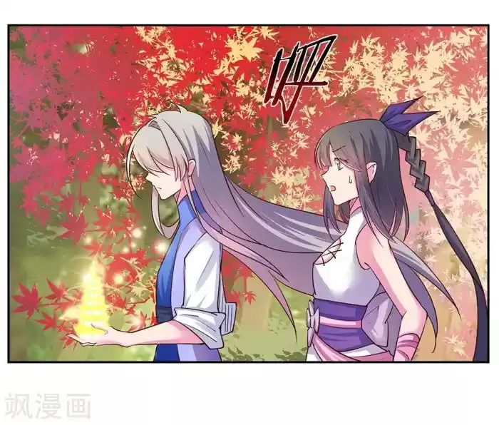 Above All Gods Chapter 24