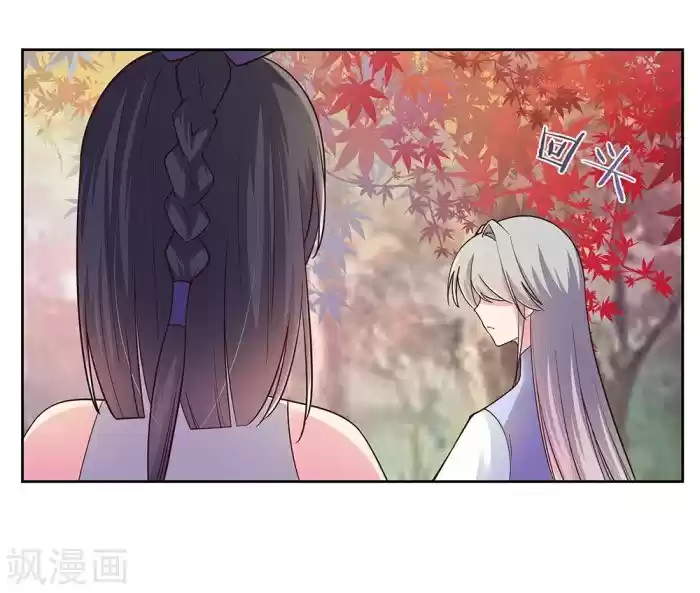 Above All Gods Chapter 24