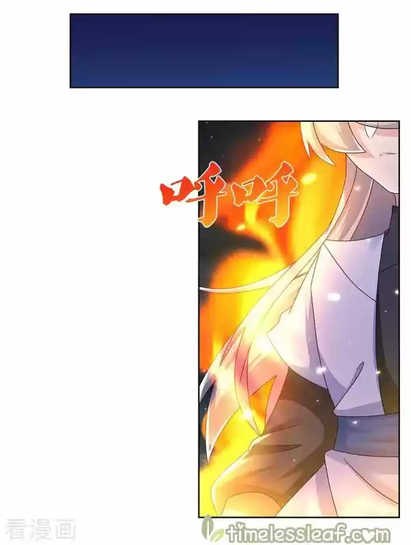 Above All Gods Chapter 240.5