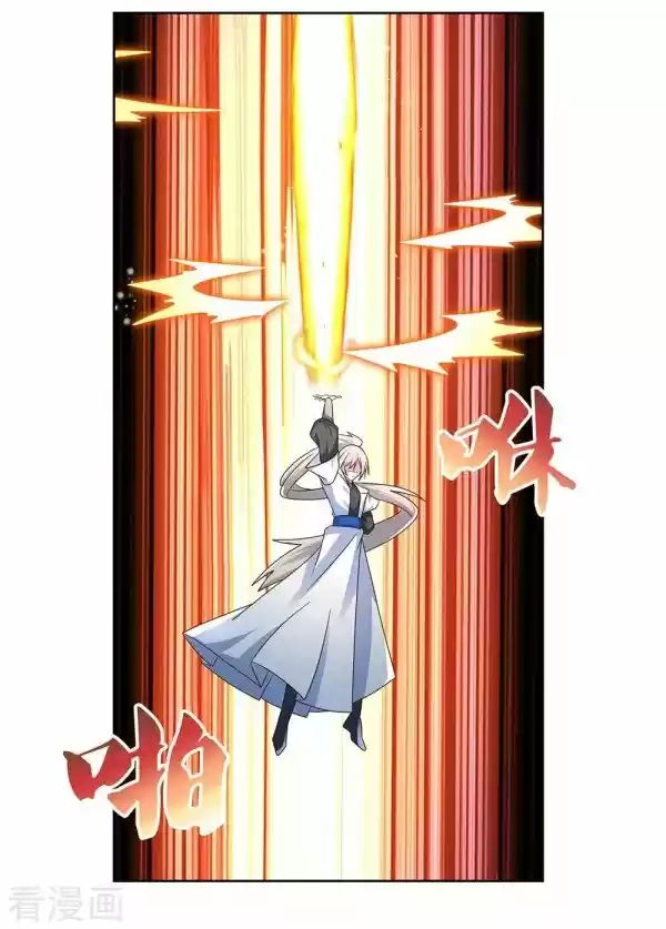 Above All Gods Chapter 241