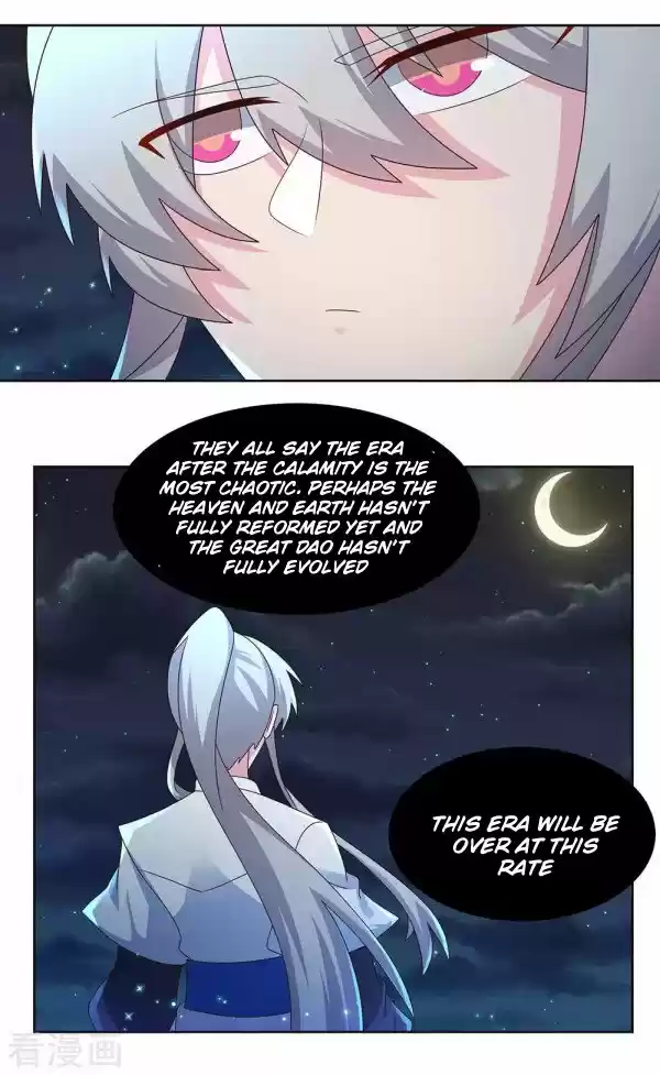 Above All Gods Chapter 241.5