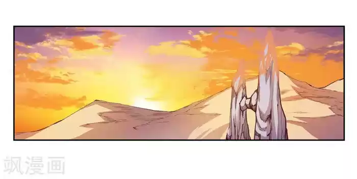 Above All Gods Chapter 24.5