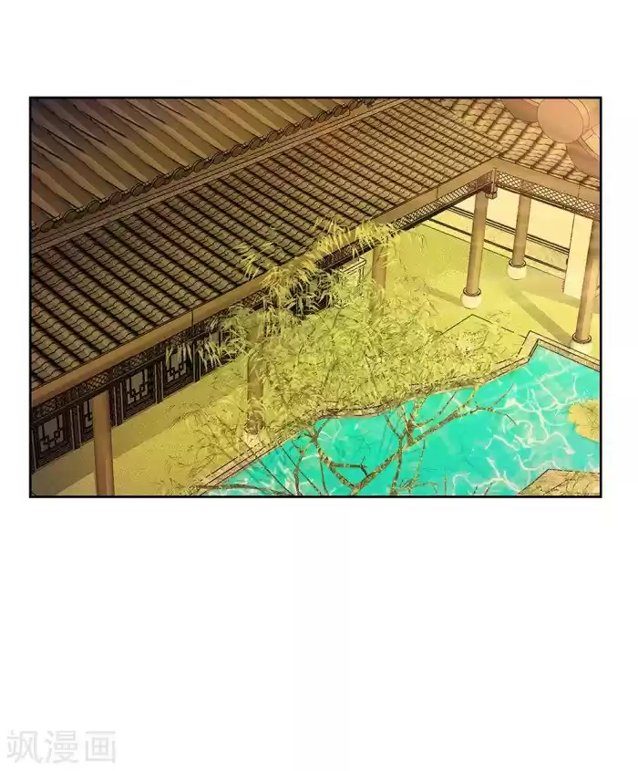 Above All Gods Chapter 24.5