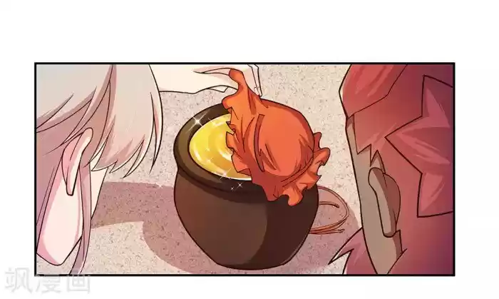 Above All Gods Chapter 24.5