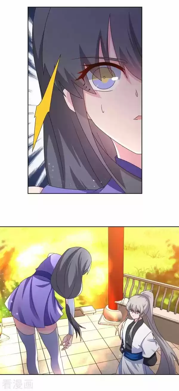 Above All Gods Chapter 245